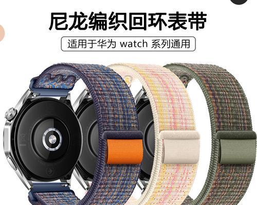 安装华业智能手表表带的步骤是什么？