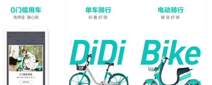 电视机连接骑行机顶盒的步骤是什么？