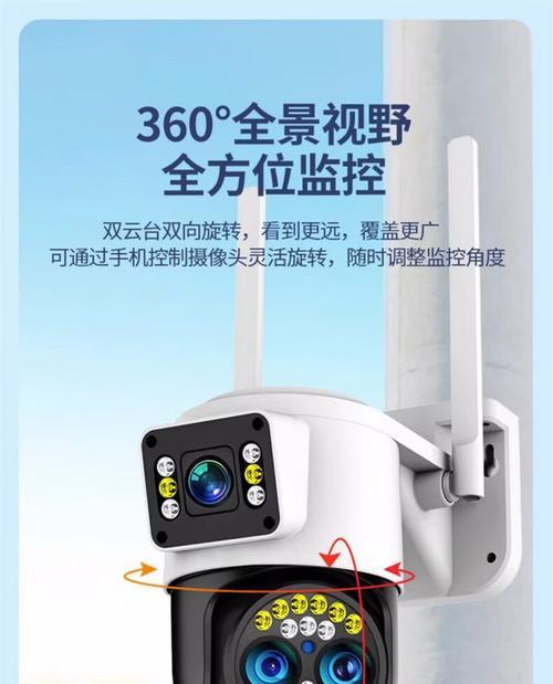 全景俯视摄像头如何用手机操作？开启步骤是什么？