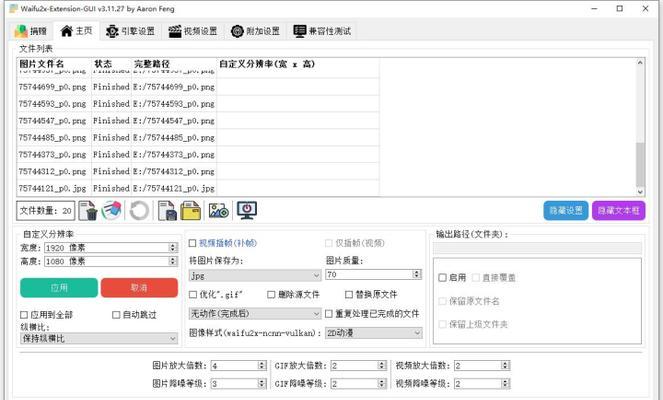 垃圾佬装机音箱怎么连接？连接方法和调试技巧是什么？