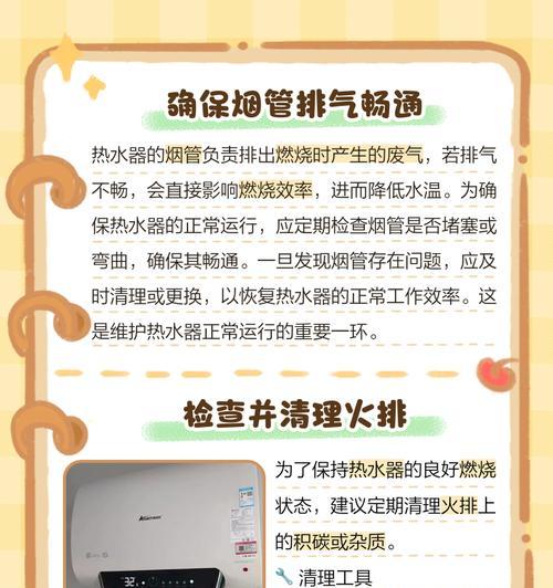 冬天使用供暖热水器的正确方法是什么？