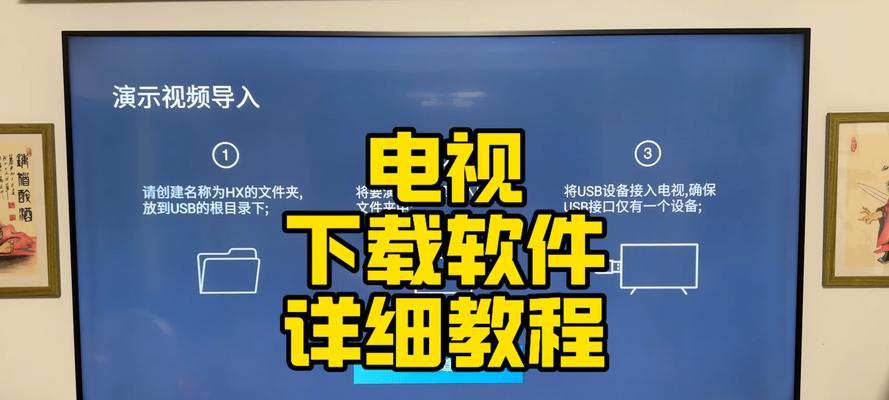 创维电视如何连接机顶盒播放节目？操作步骤是怎样的？