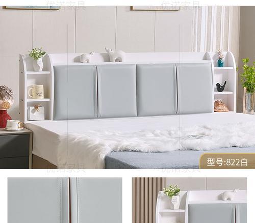 床头充电器软包安装方法是什么？