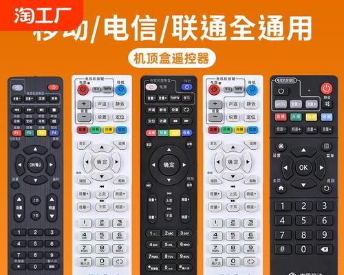 机顶盒遥控器适配失败怎么办？重新适配的正确方法是什么？