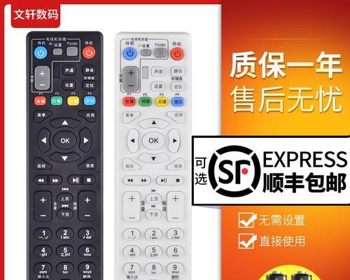 机顶盒遥控器适配失败怎么办？重新适配的正确方法是什么？