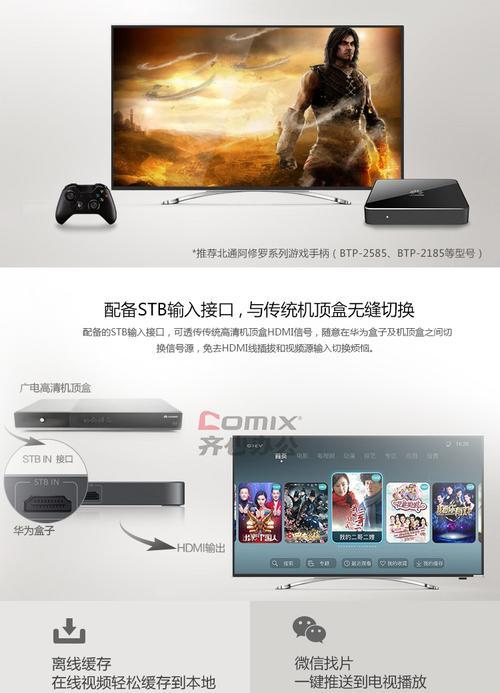 华为机顶盒如何阻止自动升级？阻止升级的好处是什么？