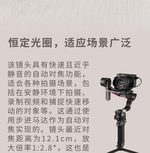 索尼相机半幅拍摄模式的使用方法是什么？