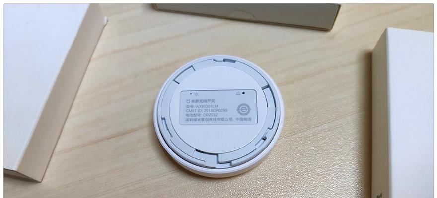 中枢网关与小爱同学布置步骤？
