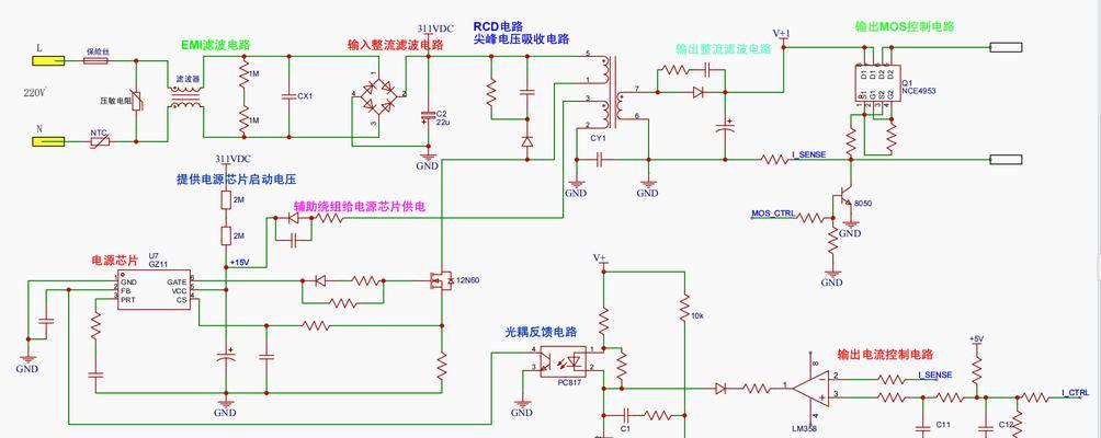 恒流充电器电压低如何解决？有哪些方法？