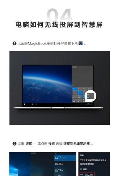 华为智慧屏如何替代机顶盒使用？设置步骤是什么？