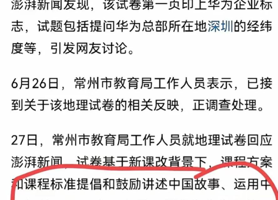 华为平板电脑如何下载试卷？支持哪些格式？
