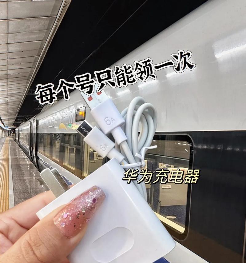 华为新人充电器怎么用？充电器的正确使用方法是什么？
