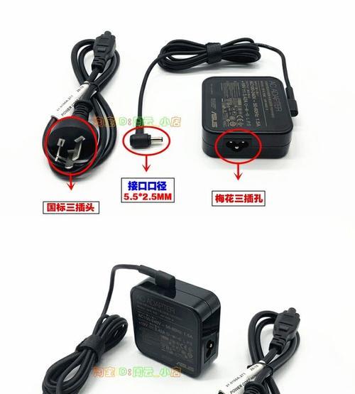 华硕充电器采用的是哪种协议？