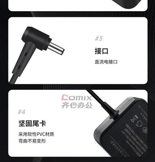 华硕充电器采用的是哪种协议？