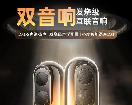 收款音箱如何转换为音乐音箱？转换过程中可能遇到哪些问题？