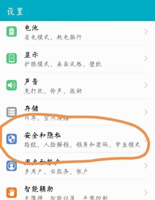 手机防丢充电器使用方法是什么？使用中常见问题如何解决？