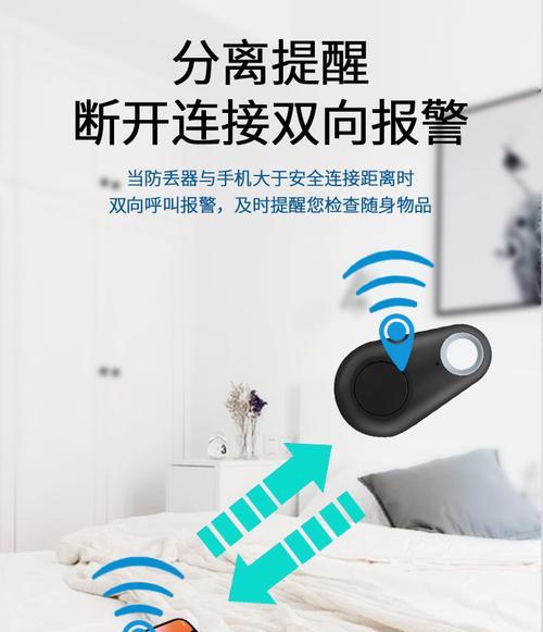 手机防丢充电器使用方法是什么？使用中常见问题如何解决？