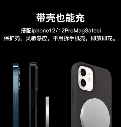 手机防丢充电器使用方法是什么？使用中常见问题如何解决？