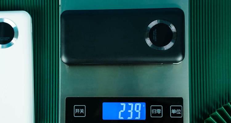 移动电源电量30%直接归零是什么原因？如何解决？