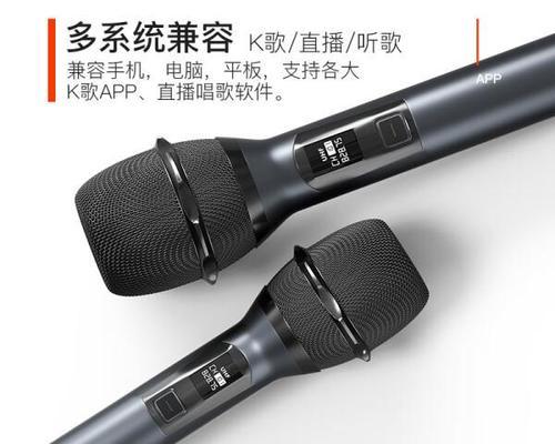 雷登音响直播体验如何？有什么特色功能？