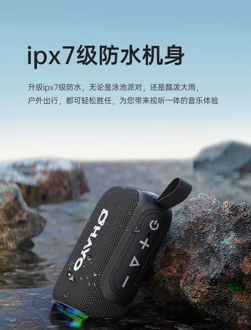 雷登音响直播体验如何？有什么特色功能？