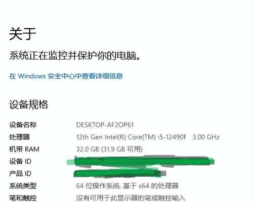 电脑升级内存后变慢的原因是什么？