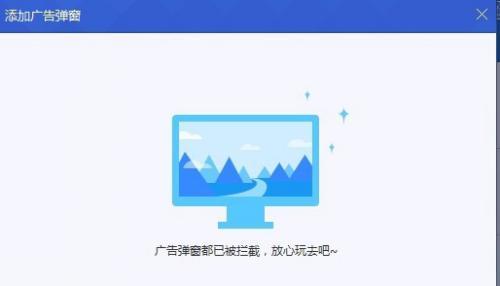 网吧电脑防火墙阻止应用如何解决？有哪些解决步骤？