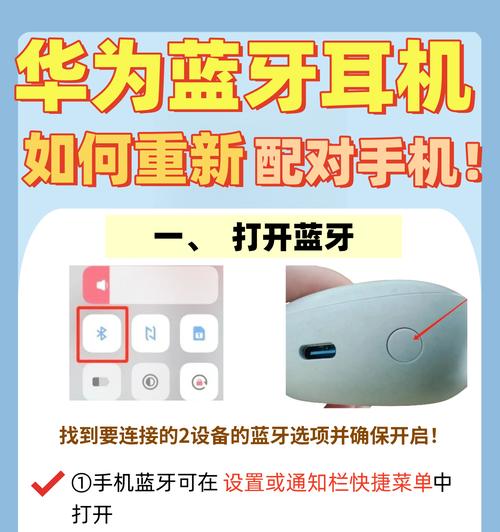 苹果充电蓝牙耳机配对方法是什么？配对失败怎么办？