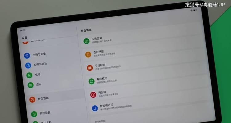 怎么看平板电脑有没有弯曲？检测平板弯曲的方法有哪些？