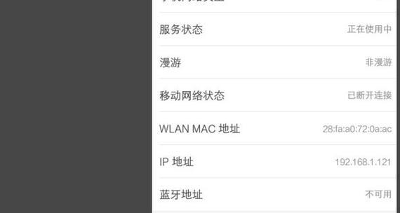 蓝牙耳机连接问题怎么解决？仓储模式下无法连接的原因是什么？