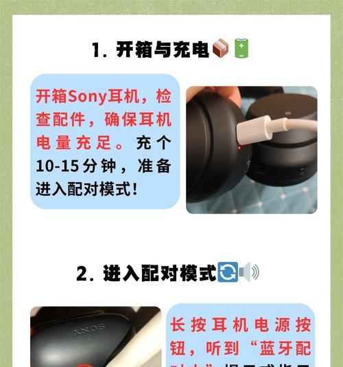 遇到陌生蓝牙耳机无法配对应如何解决？