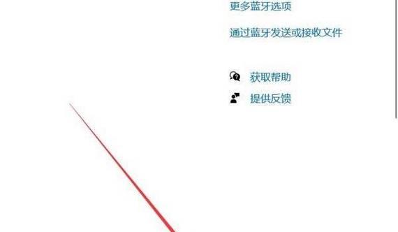 连线耳机如何连接电脑蓝牙？连接后有什么优势？