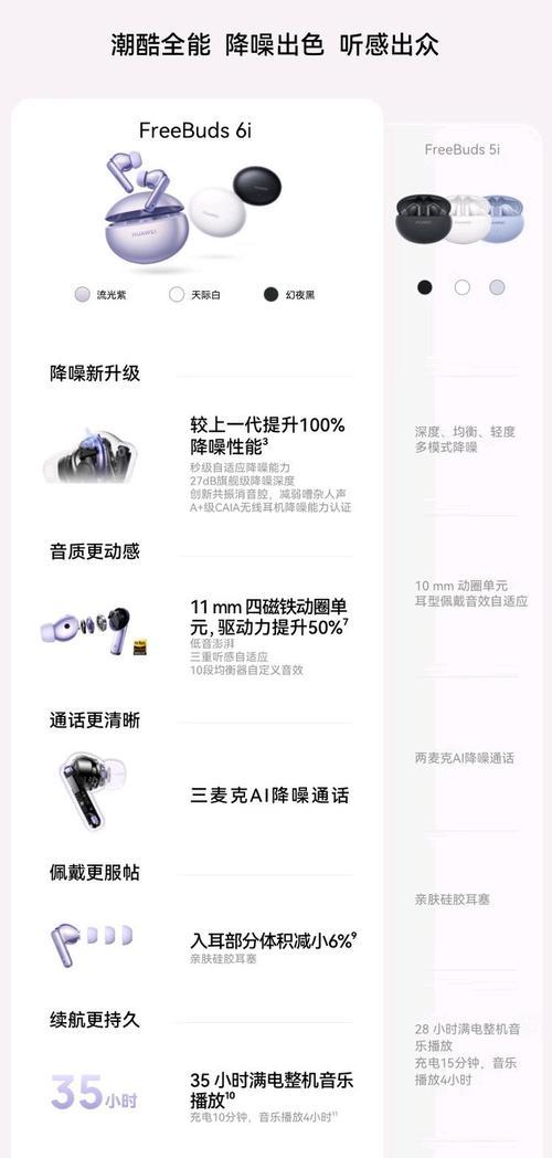 连线耳机如何连接电脑蓝牙？连接后有什么优势？