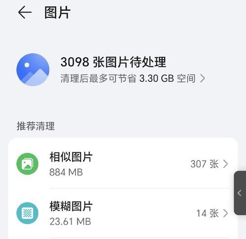 荣耀手机玩机技巧丢失如何恢复？操作中遇到问题怎么办？