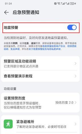 荣耀手机玩机技巧丢失如何恢复？操作中遇到问题怎么办？