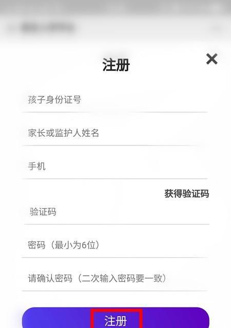 华为手机身份码信息查询步骤是什么？