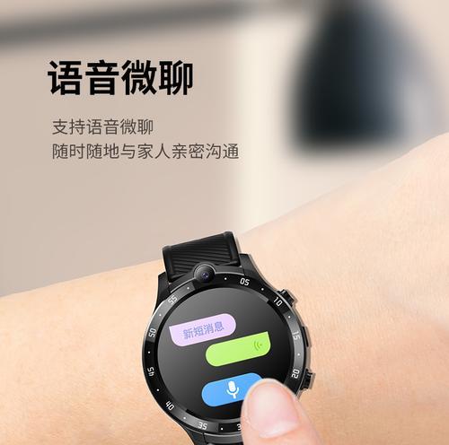 智能手表如何使用苹果视频功能？