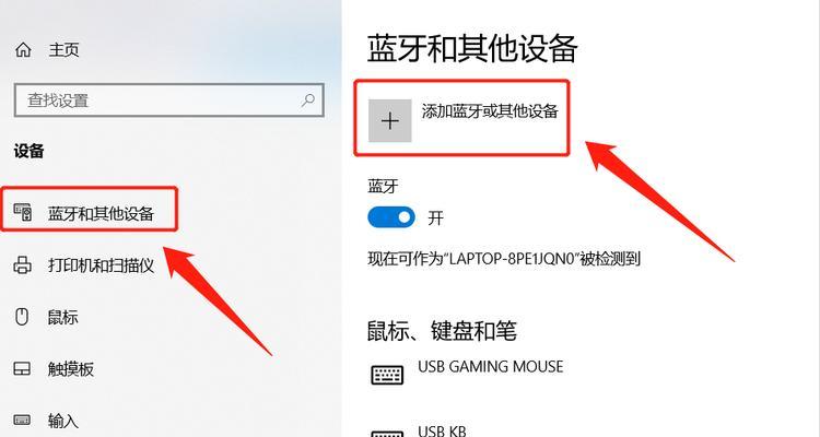 怎么连锂电池蓝牙耳机？连接步骤是怎样的？