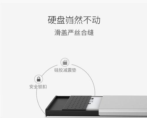 匣子移动硬盘的视频使用教程是什么？