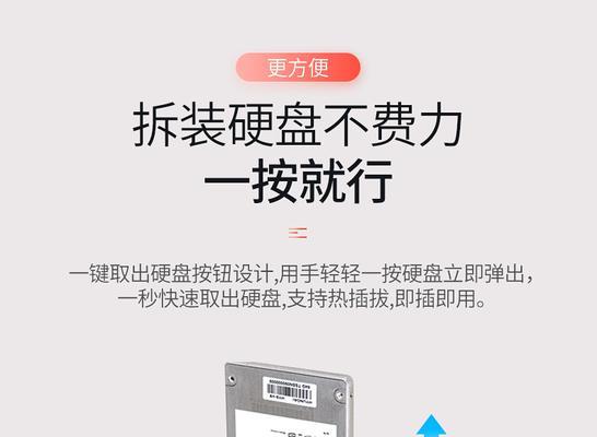 匣子移动硬盘的视频使用教程是什么？