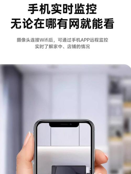手机拍照监控器摄像头如何激活？使用时需要注意什么？