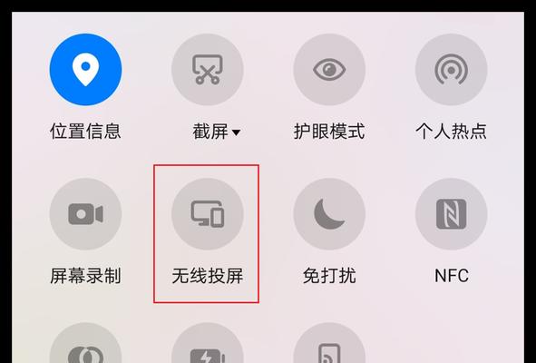 账号初期如何将内容投屏到电视机？