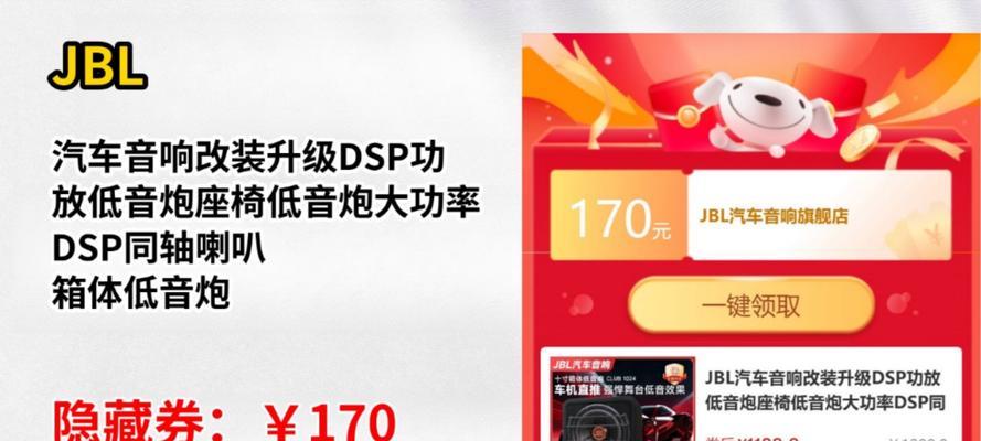 汽车椅底低音炮安装步骤是什么？