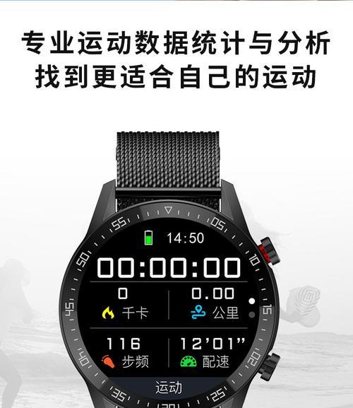 智能手表上的统计图怎么看？数据解读方法是什么？