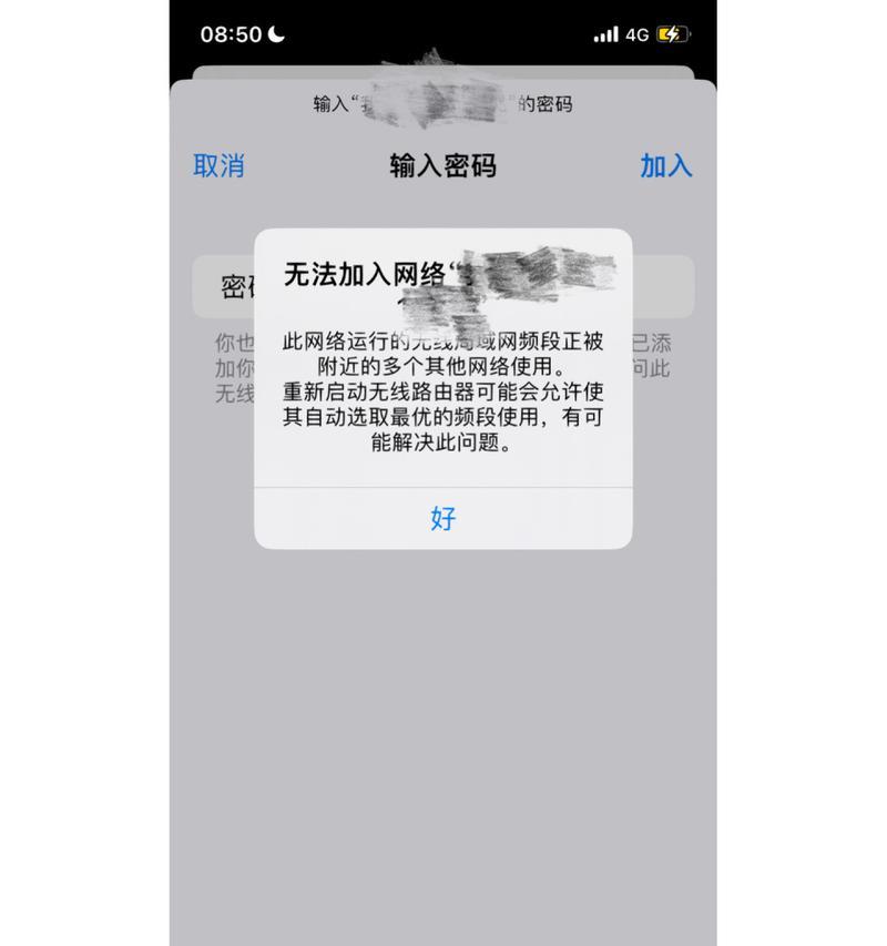 手机离开wifi后无法上网怎么办？
