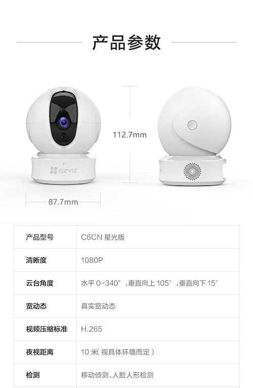 萤石wifi重置步骤是什么？