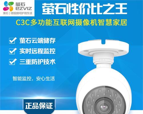 萤石wifi重置步骤是什么？