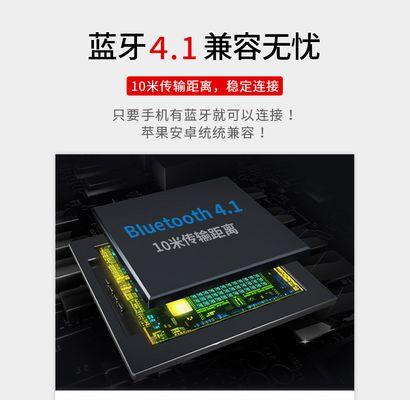 蓝牙耳机喇叭损坏了怎么办？修复步骤是什么？