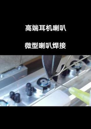 蓝牙耳机喇叭损坏了怎么办？修复步骤是什么？