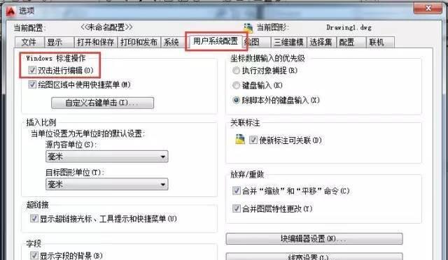 平板电脑安装CAD软件步骤？安装不了怎么办？